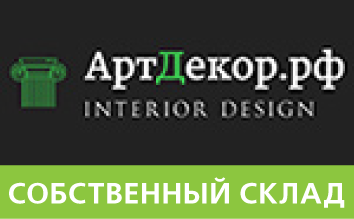 АртДекор АртДекор - Новосибирск
