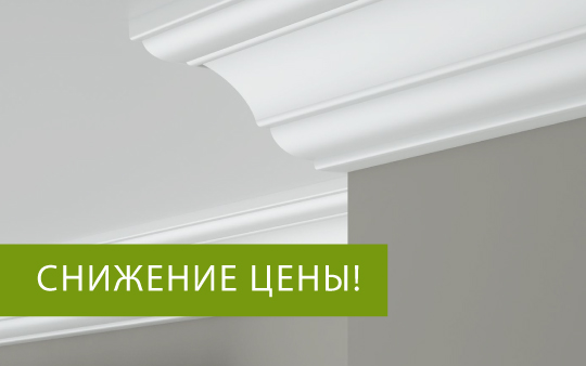 Снижение цены на краниз CR 4174 - Новосибирск