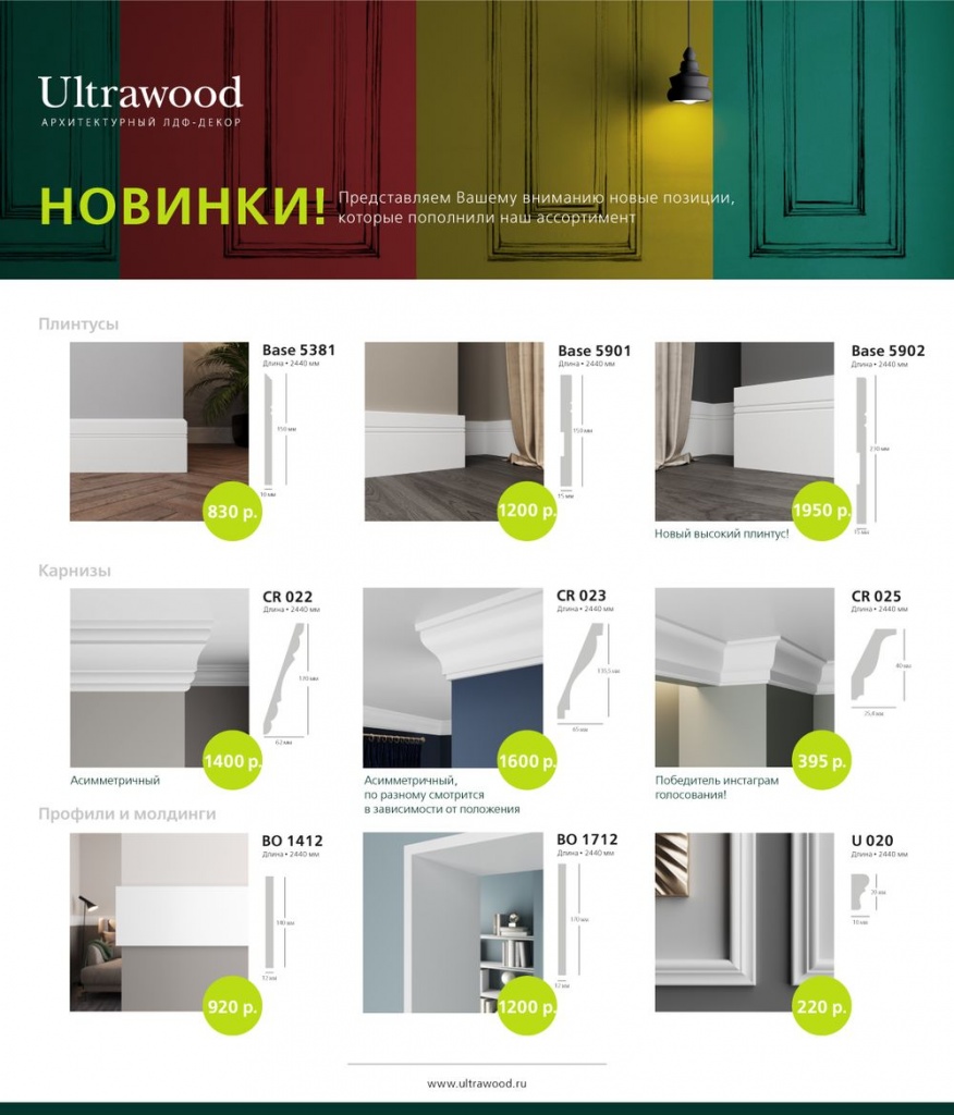 New_december2018.jpg - Новосибирск
