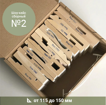 750 rassylka 3 showbox II p3.jpg - Новосибирск