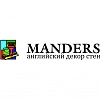 MANDERS (123001, Москва г, внутригородская территория муниципальный округ Пресненский, Козихинский Б. пер, дом 22) - Новосибирск