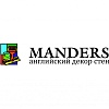 MANDERS (121609, Город Москва, вн.тер.г. муниципальный округ Крылатское, ш Рублёвское, д. 52А) - Новосибирск