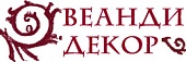 ВЕАНДИ DERUFA ДЕКОР (625002, Тюменская обл, Тюмень г, Циолковского ул, дом 7/5) - Новосибирск