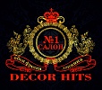 Салон "Decor Hits" (357500, Ставропольский край, Пятигорск г, Ермолова ул, дом № 14) - Новосибирск