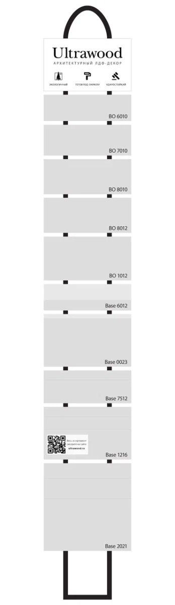 Фартук № 2 UW Фартук № 2 UW - Новосибирск