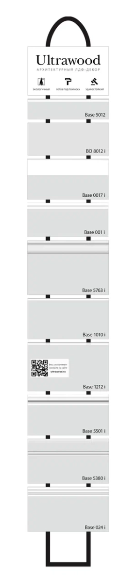 Фартук № 1 UW Фартук № 1 UW - Новосибирск