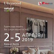 Приглашаем посетить наш стенд на MosBuild2019 - Новосибирск