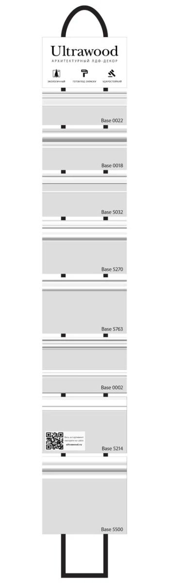Фартук № 4 UW Фартук № 4 UW - Новосибирск