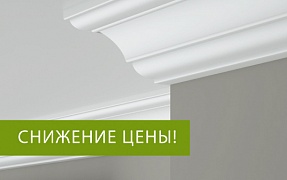 Снижение цены на краниз CR 4174 - Новосибирск