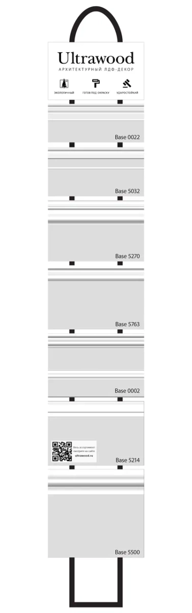 Фартук № 4 UW Фартук № 4 UW - Новосибирск